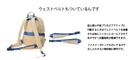 FuN THE ParK-  ParK PACK -